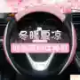 Yueda Kia k2k3s cho thấy Erzhi chạy sắc bén xa xỉ Furuidi Jiahua tay lái xe hơi đặt tay lái bao gồm bốn mùa - Chỉ đạo trong trò chơi bánh xe bộ tay lái chơi game
