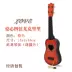 Đồ chơi trẻ em học sinh guitar trẻ em nhạc cụ đồ chơi người mới bắt đầu mô phỏng tình yêu ukulele violin - Đồ chơi nhạc cụ cho trẻ em Đồ chơi nhạc cụ cho trẻ em