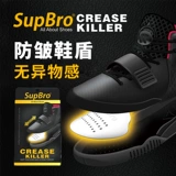 Supbro Shoe Shield AJ1 Toe Dunk Anti -Wrinke Anti -Cold -Cold Air Force Sneakers Anti -Colding Marks без сочувствия