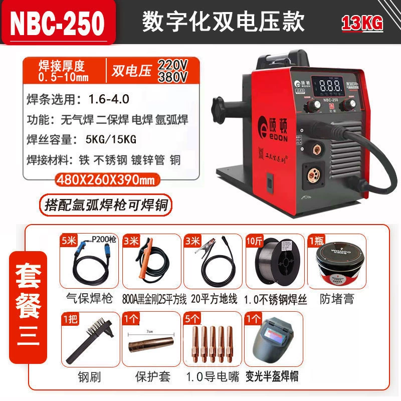 Yidun NBC250 máy hàn thứ cấp điện áp kép thông minh không dùng khí cấp công nghiệp hàn bằng thép không gỉ hàn hồ quang argon máy hàn bấm cầm tay Máy hàn thủ công