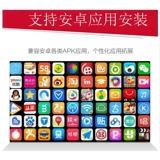 Новый 4K High -Definition Blue Light Video Player Горизонтальный вертикальный экран u Диск жесткий диск Автоматический тираж