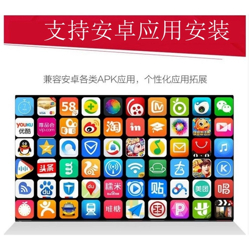 Новый 4K High -Definition Blue Light Video Player Горизонтальный вертикальный экран u Диск жесткий диск Автоматический тираж