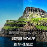 Новый 4K High -Definition Blue Light Video Player Горизонтальный вертикальный экран u Диск жесткий диск Автоматический тираж