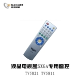 Цифровая фоторамка, телевизор, оригинальный пульт, дистанционное управление