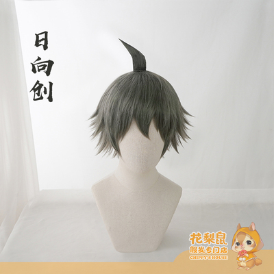 taobao agent [Rosewood mouse] Spot projectile theory Breaking Nodia Cosplay wig fake hairy gray green short hair