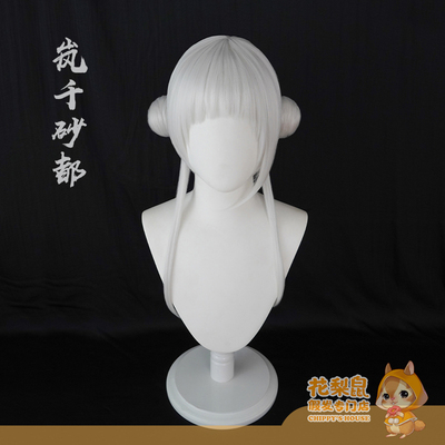 taobao agent [Rosewood mouse] Spot LoveLive Superstar Liella Lanqian Sands Cosplay wigs