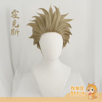 taobao agent [Rosewood mouse] Spot My Hero College Little Hero Cosplay Wig