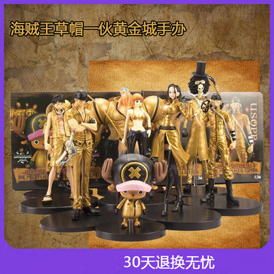 taobao agent One Piece Hand -handled Golden City Theatrical Version full set of 9 people Luffy Solong female straw hat group anime peripheral dolls