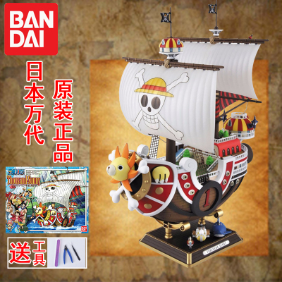 taobao agent Bandai, constructor, big minifigure, toy