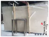 Ming Sheng Stone Strassion Beige Natural Marble Stone Product