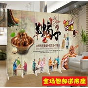 Lamb Soup Yangzizi Nhà hàng lẩu nướng Toàn bộ BBQ BBQ Nền màn hình Vách ngăn Phòng khách Lối vào Nhà hàng Thực phẩm - Màn hình / Cửa sổ