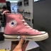 Hàn Quốc mua Converse Converse 1970S Đàn ông và phụ nữ tiêu chuẩn Samsung cao để giúp giày vải màu hồng giản dị 151225C giày thể thao adidas nam Plimsolls