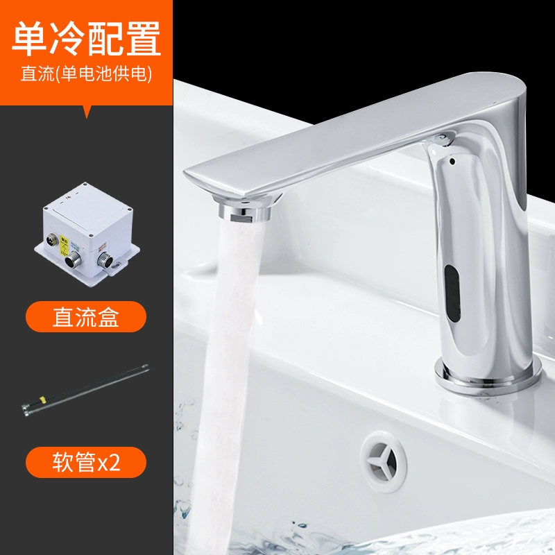 Vòi cảm biến hoàn toàn tự động cảm biến thông minh nóng lạnh đơn bồn rửa nhà tắm cảm biến rửa tay cao cấp vòi cảm ứng Vòi cảm ứng