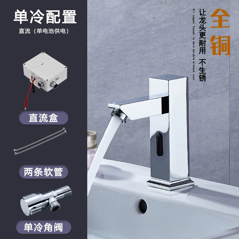 Vòi cảm biến JIJOMO Sifang chậu rửa gia đình nóng lạnh hoàn toàn tự động thông minh hồng ngoại vòi rửa chén cảm ứng Vòi cảm ứng