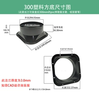 300#Пластиковый круглый фланца основателя, черный