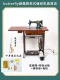 Đích thực Thượng Hải Bướm thương hiệu cổ máy may hộ gia đình đạp chân điện máy đầu cho quần áo nặng