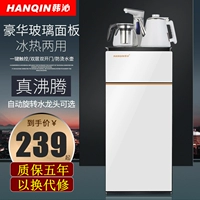 Haier chất lượng trà thanh máy nhà tự động nước quay tự động vòi làm mát nóng đôi cửa nước nóng lạnh - Nước quả máy lọc nước aquaking