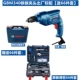 Bosch Global Diamond Drill GBM345 Công cụ dao vít điện máy khoan tường