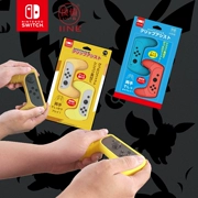 Giá trị đích thực Nintendo chuyển đổi NS phụ kiện Elf giấc mơ kho báu Pikachu Ibu cầm nắm - Người điều khiển trò chơi