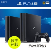 Máy chủ Sony PS4 PRO hoàn toàn mới, máy chơi game gia đình gốc PS4 phiên bản Hồng Kông mỏng PRO 1TB - Kiểm soát trò chơi