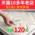 Thuốc xịt tự nhiên gói thuốc thảo dược Trung Quốc 祛 杀 螨 垫 垫 贴 - Thuốc diệt côn trùng Thuốc diệt côn trùng