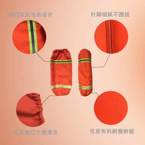 Оранжево -красное санитарный работник отражающий рукав с рукавом чистя