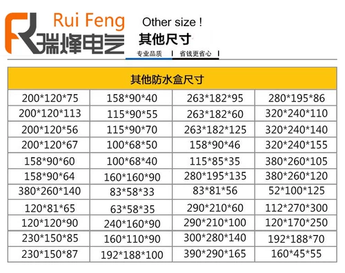 158*90*60 Наружная водонепроницаемая ящик для проводки ABS Пластиковая открытая уплотненная коробка уплотнения раствора маленькая кнопка коробка