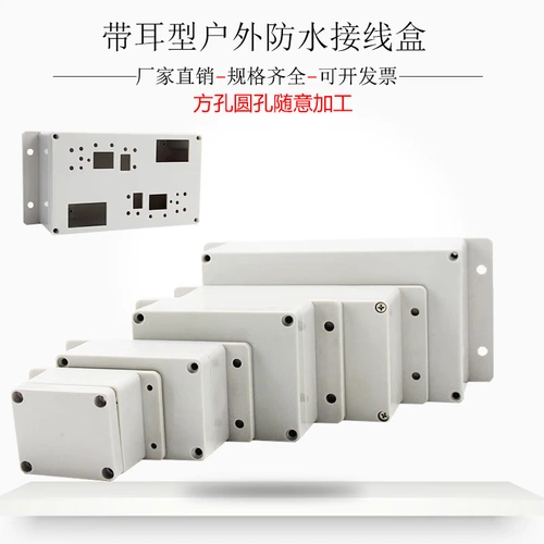 Пластиковый дорожный водонепроницаемый уличный кабель для ушей, монитор