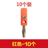 Красный 10