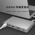 Bộ chuyển đổi máy tính xách tay HyperDrive của Apple Bộ chia USB3.0 Bộ chuyển đổi đa năng 11 trong 1 - USB Aaccessories