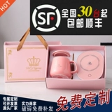 Пять -летняя старая магазин 18 Цветные теплые чашки 55 -Дегри кофейное молоко отопление маркировки стакана постоянная чашка для температуры чашка подарочная коробка