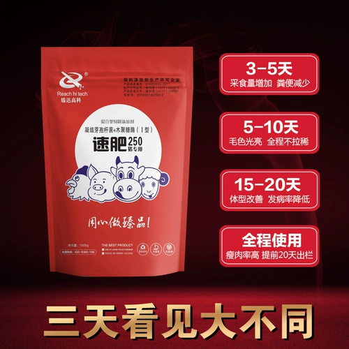 Fast Fertilizer 50 СПОРИНСКАЯ ПРИМЕНЕНИЯ FEED быстро оплодотворяют и увеличивают вес