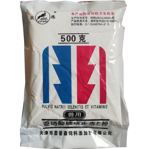 Быки и овец медицины вегетарианские ингредиенты Жизнь Сырасовые животные натрия натриевые звери зверей СПИД СПИДОВЫЙ СПИДОВЫЙ