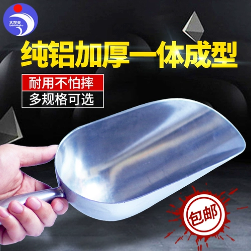 Переводящая лопата, стальная алюминиевая мука, добавление ингредиентов, ложка, кормить птицеводную лопату.