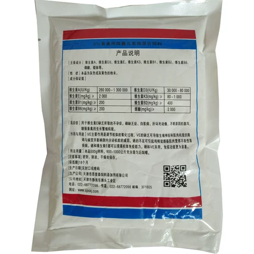 Быки и овец медицины вегетарианские ингредиенты Жизнь Сырасовые животные натрия натриевые звери зверей СПИД СПИДОВЫЙ СПИДОВЫЙ