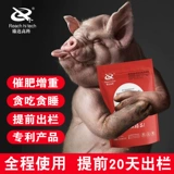 Fast Fertilizer 50 СПОРИНСКАЯ ПРИМЕНЕНИЯ FEED быстро оплодотворяют и увеличивают вес