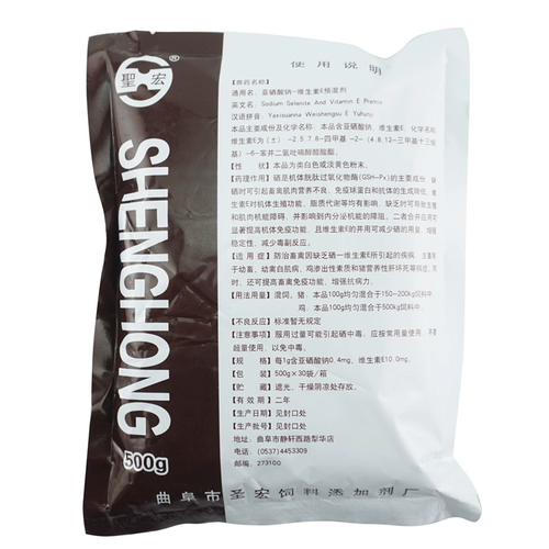 Розовый зверь с употреблением свинома витамина Е курица увеличивает доходность яйца, производящая натрия, смеси молодой птицы беременность белая мышца Ve