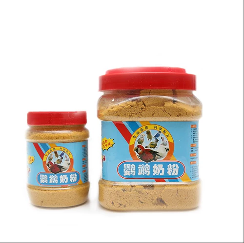 A21Kt0 Parrot Whirlwind Маленькие и мелкие федералы монаха монаха молока, чтобы обогнать лилию солнце.