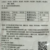 Быки и овец медицины вегетарианские ингредиенты Жизнь Сырасовые животные натрия натриевые звери зверей СПИД СПИДОВЫЙ СПИДОВЫЙ