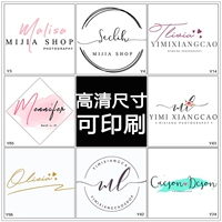 Дизайн логотипа Watermark Свежий и простой английский магазин почерков Стандартный магазин Taobao Свадебный дизайн аватара