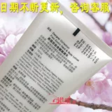 Лосьон для ухода за кожей для всего тела, питательный дезодорант, увлажняющее молочко для тела, Гонконг, из Малайзии