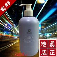 Cosewry Baixiang Gel Musk Musk Gel 78108