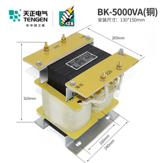 Управления трансформатор 天正电气bk-5000va单相控制变压器380v变220v铜220变220隔离电源 Tengen