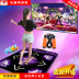 Dance mat TV với máy nhảy đầy đủ mạnh mẽ trong máy thể dục nhịp điệu HD trẻ em chạy người lớn mát mẻ mới nhảy - Dance pad thảm nhảy dance king Dance pad