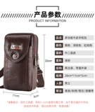 Ремень, дорожная спортивная поясная сумка, водонепроницаемая универсальная сумка через плечо, мобильный телефон