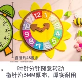 Флисовый набор материалов для детского сада, познавательная игрушка, DIY, раннее развитие, подсолнух