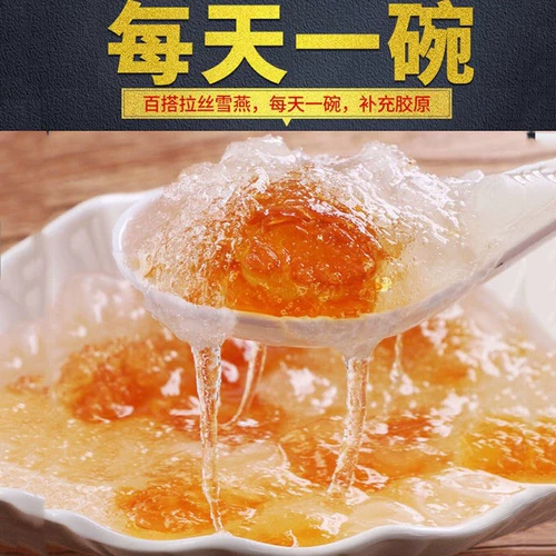 (Действия) Потребление Xueyan Peach Пластиковый рис сапгорн чистый дикий дикий комбинация Yunnan 150 грамм