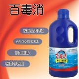 Лучшие лекарства, устранение зверей для размножения свиней, свиного двора, куриных ферм, куриных ферм, стерилизационного агента дезинфекции