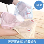 Vải thoáng khí siêu mỏng túi vải tã túi sơ sinh cho bé sơ sinh cố định da chống tã vải lưới vải - Tã vải / nước tiểu pad