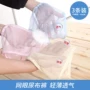 Vải thoáng khí siêu mỏng túi vải tã túi sơ sinh cho bé sơ sinh cố định da chống tã vải lưới vải - Tã vải / nước tiểu pad tã vải chống thấm cho bé sơ sinh